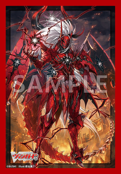 Bushiroad Sleeve Collection Mini Vol.849 CardFight!! Vanguard "Youthberk Draegforce Arms: Fantome"